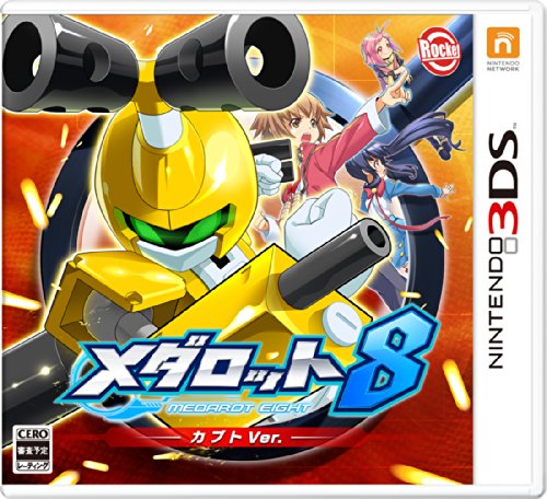 DS 3DS ソフト まとめ売り 39本 メダロット 無限航路 神宮寺 61V+bxsuQUL.jpg